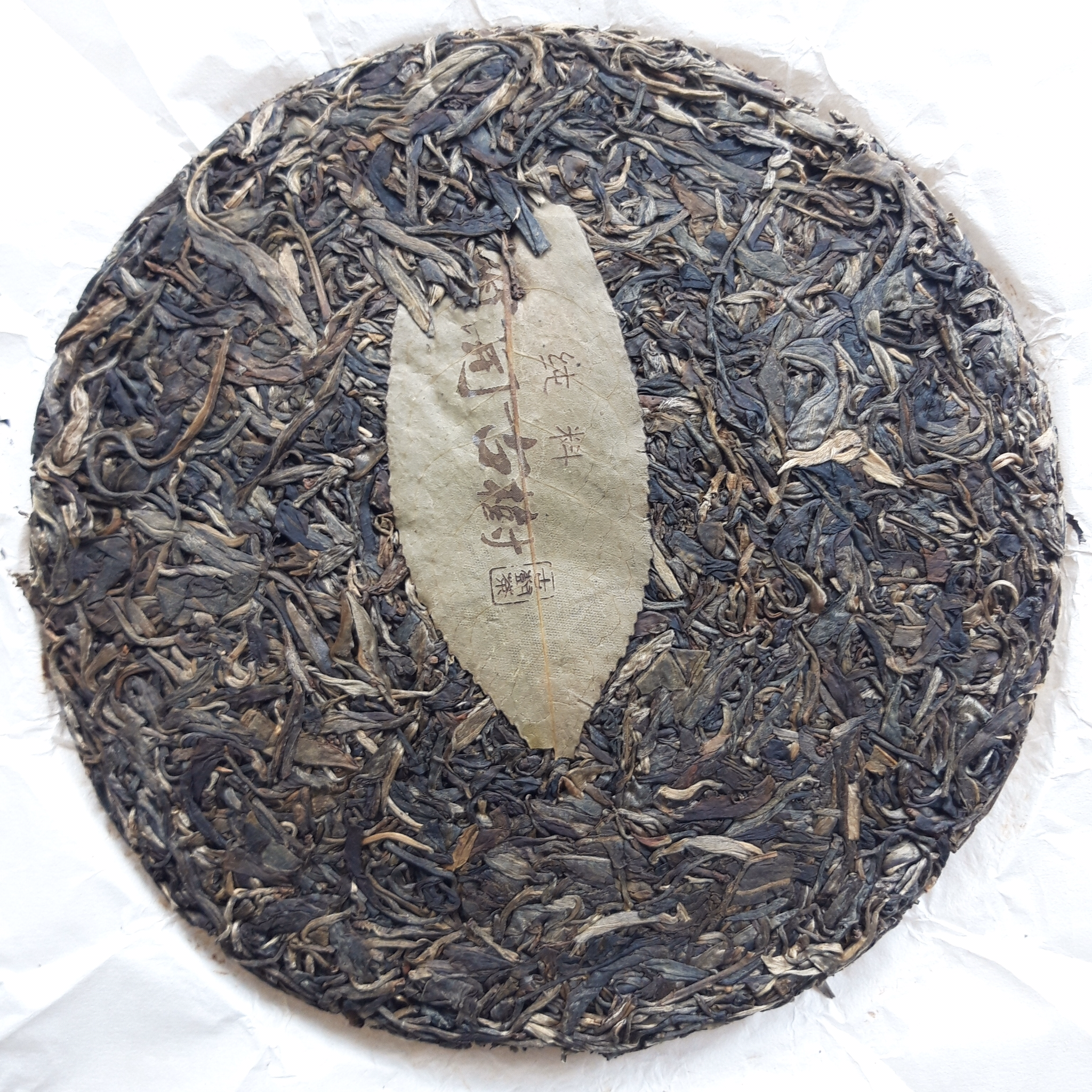 He Kai Shan Sheng Pu-erh 2014