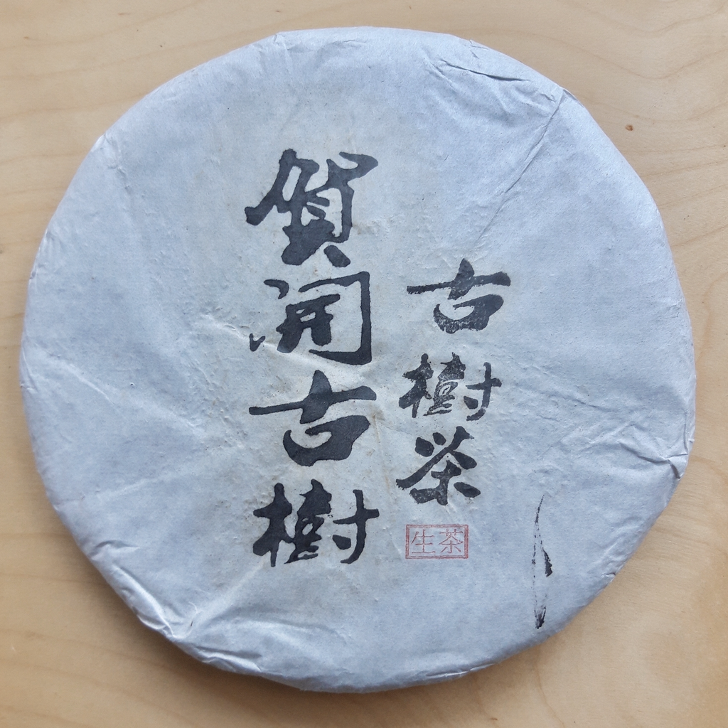He Kai Shan Sheng Pu-erh 2014