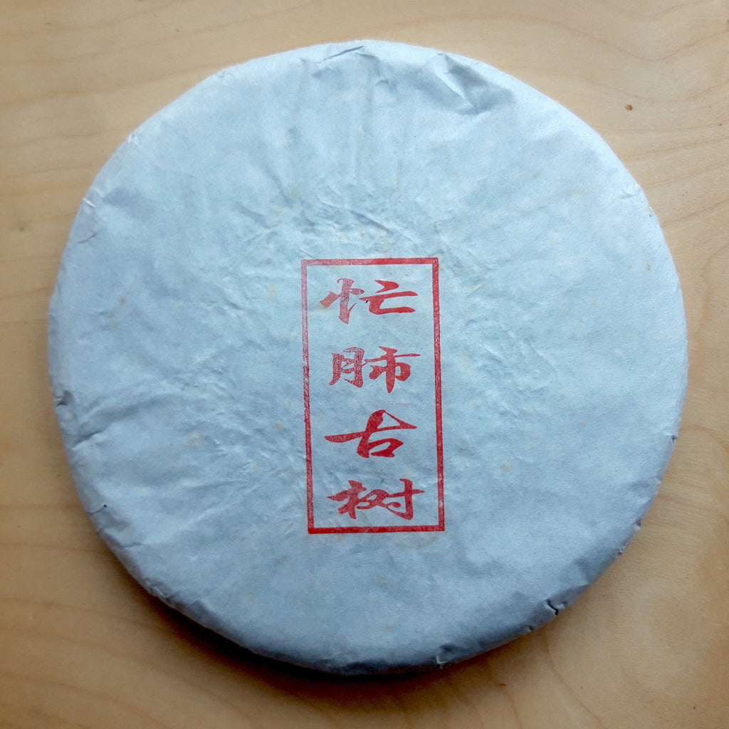 Mang Fei Sheng Pu-erh 2012