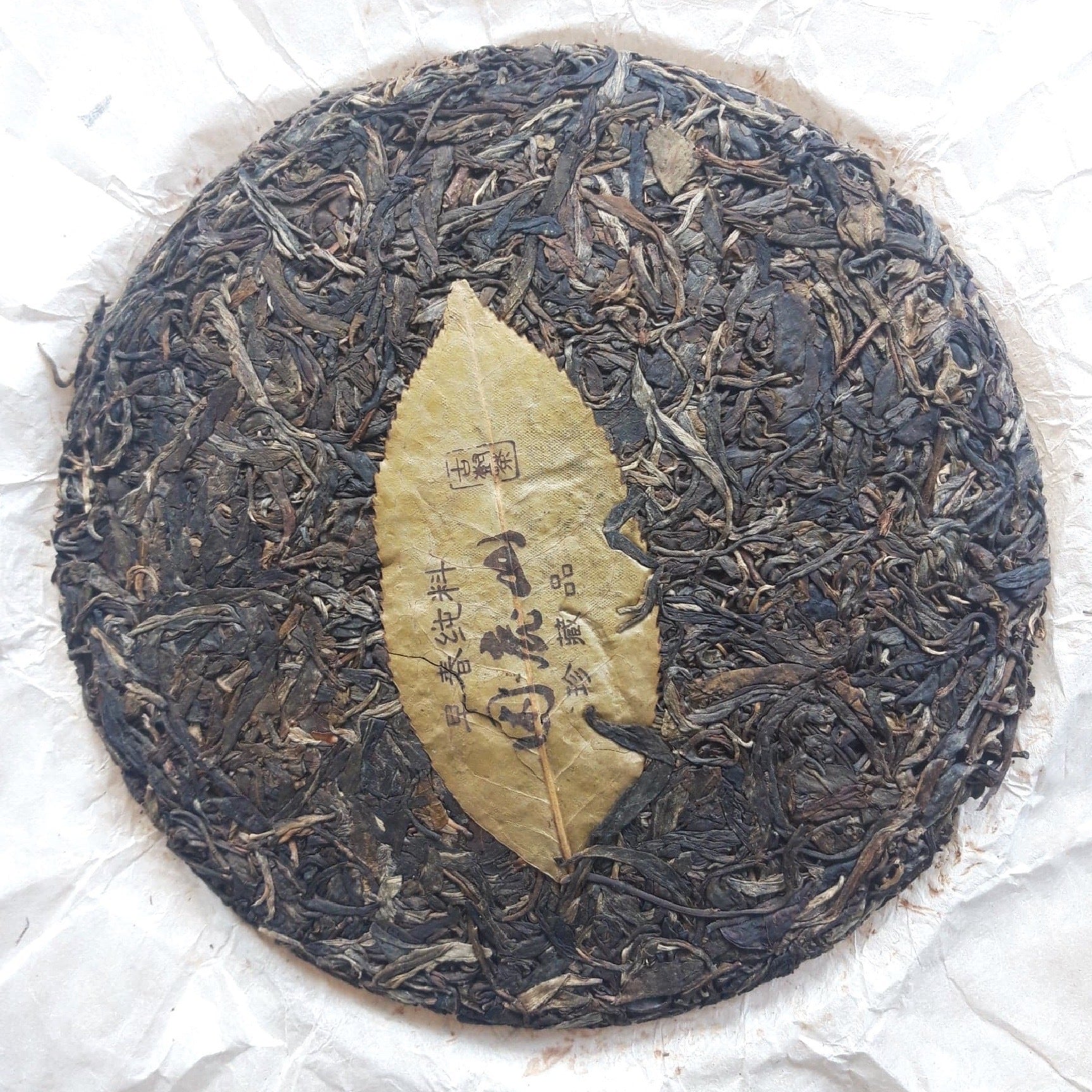 Kun Lu Shan Sheng Pu-erh 2014