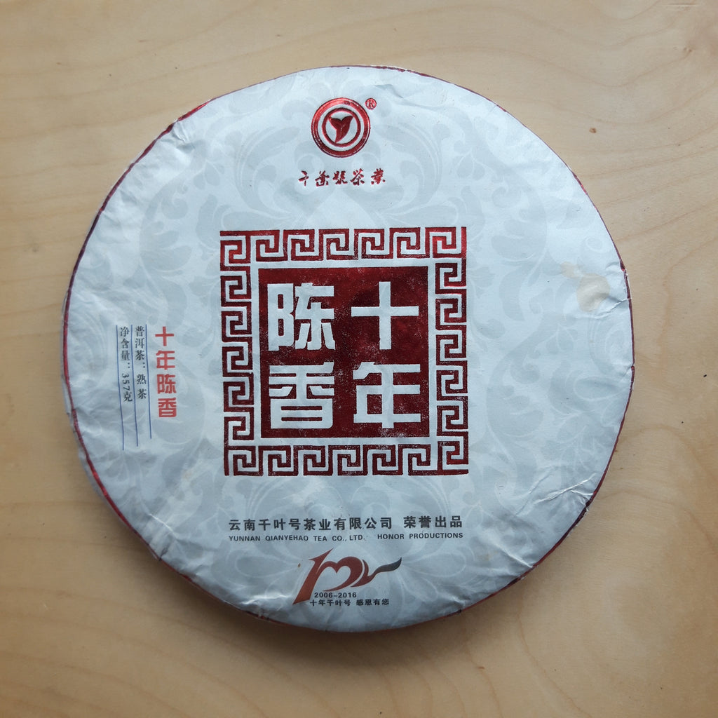 Bu Lang Shan Shu Pu-erh 2006