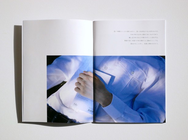Listen to the voices of the sea | Kyoko Kasuya