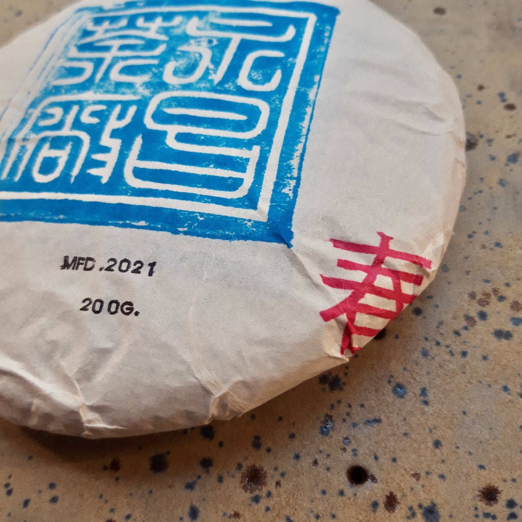 Mao Cha Wawee 2021 [Sheng Cha de Thaïlande]